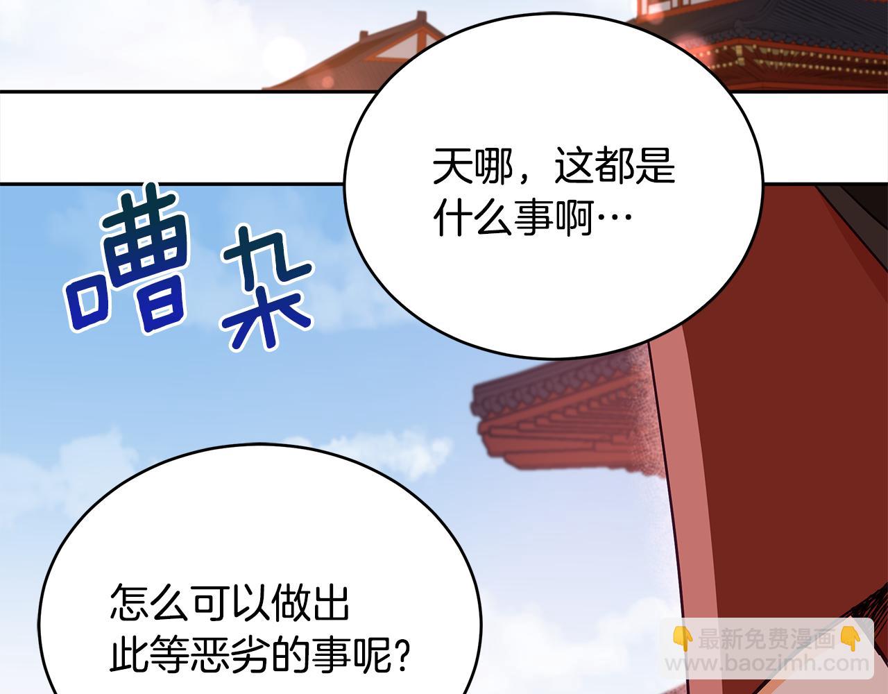 第136话 呕血毒76