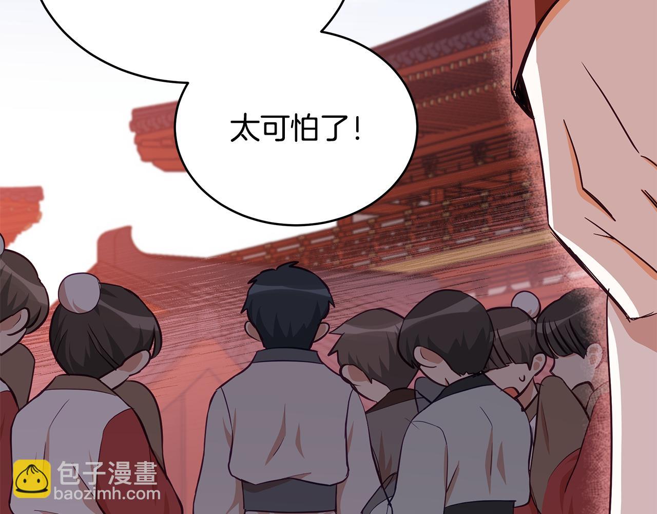 第136话 呕血毒77