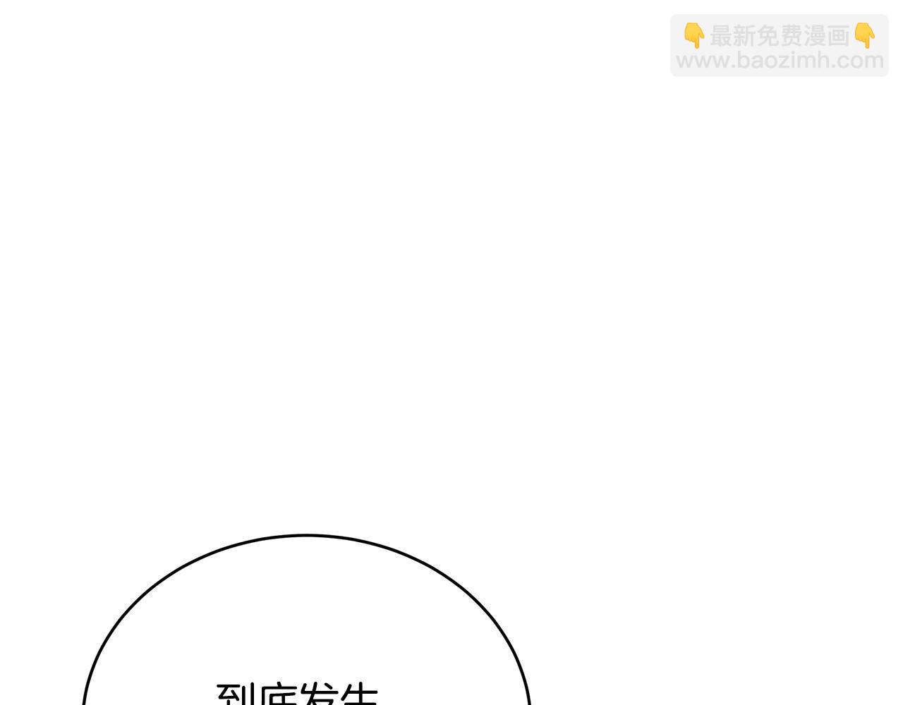 第136话 呕血毒80