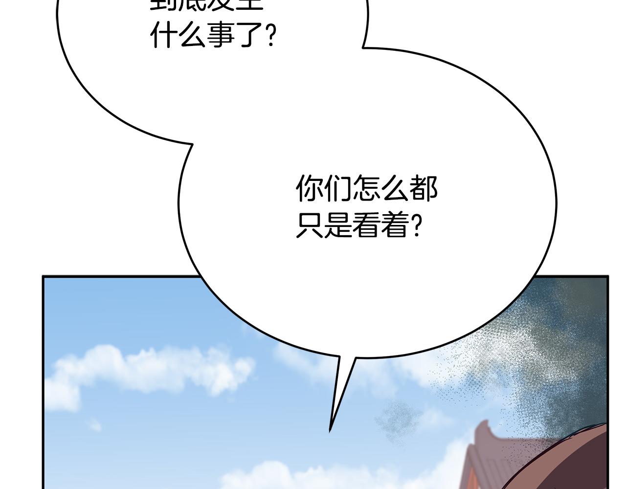第136话 呕血毒81