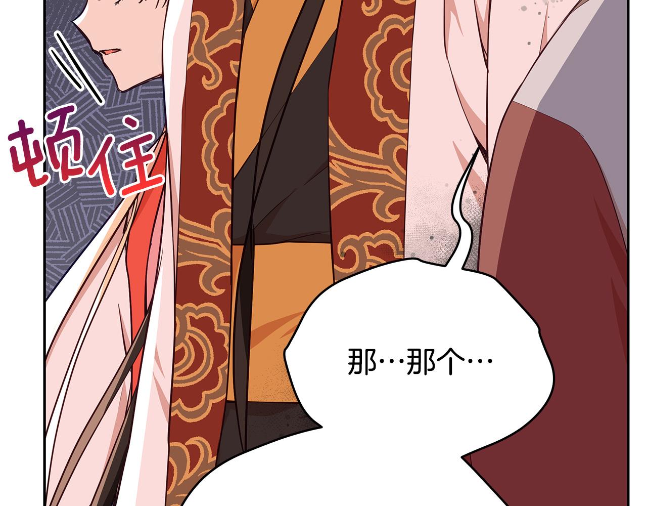 第136话 呕血毒83