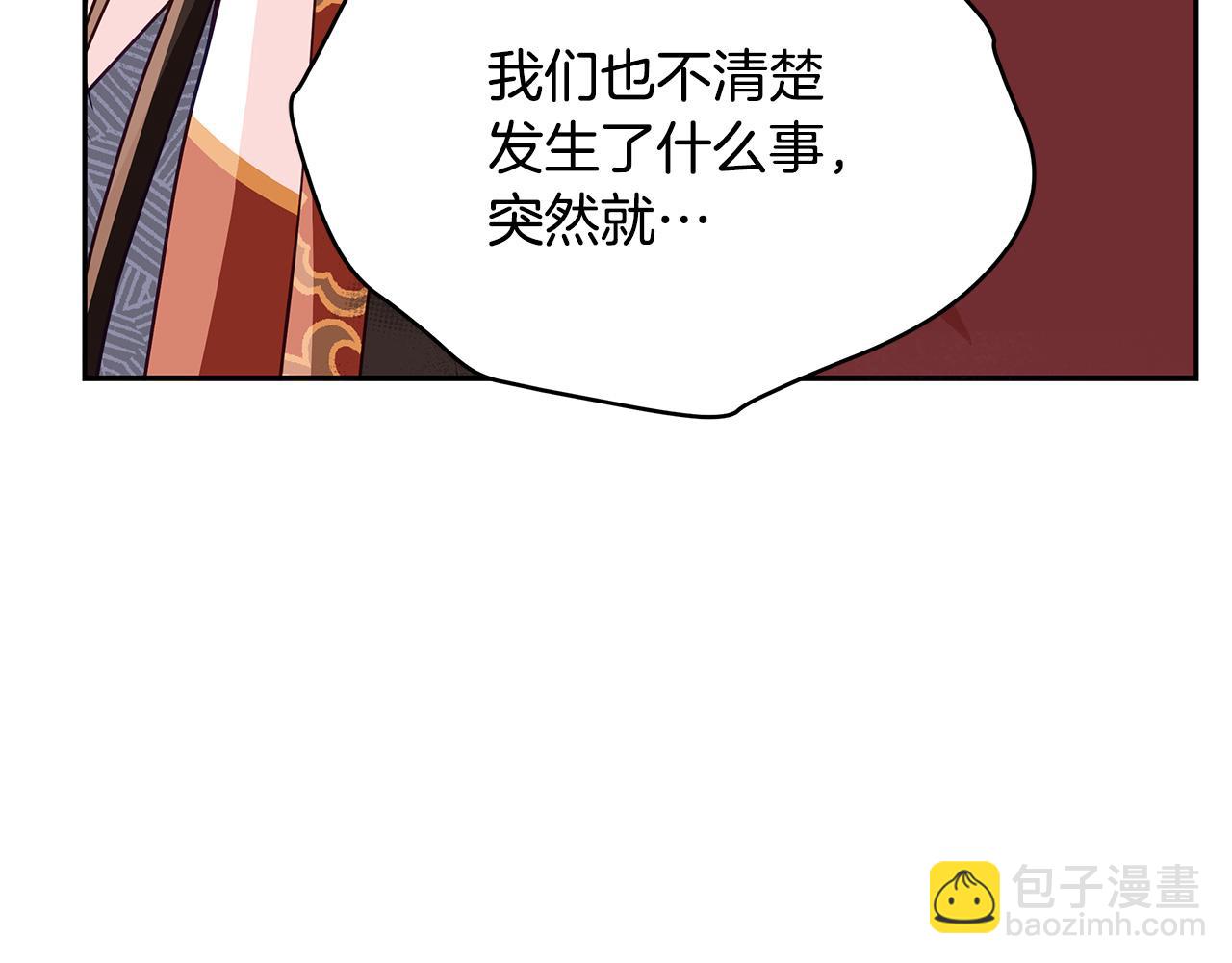 第136话 呕血毒84