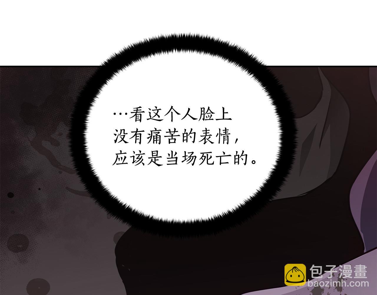 第136话 呕血毒86