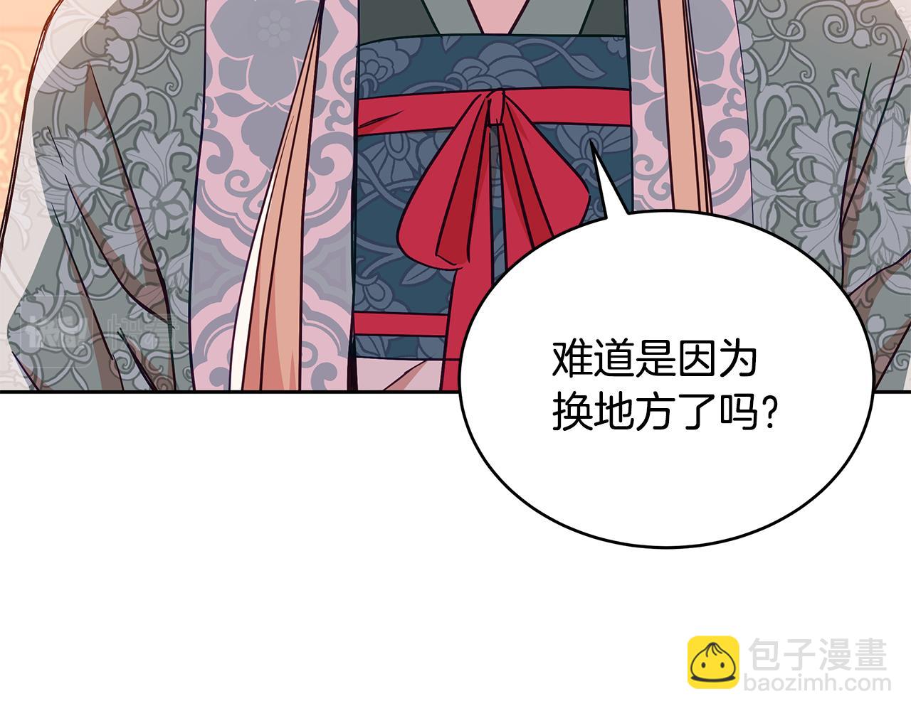 第136话 呕血毒9