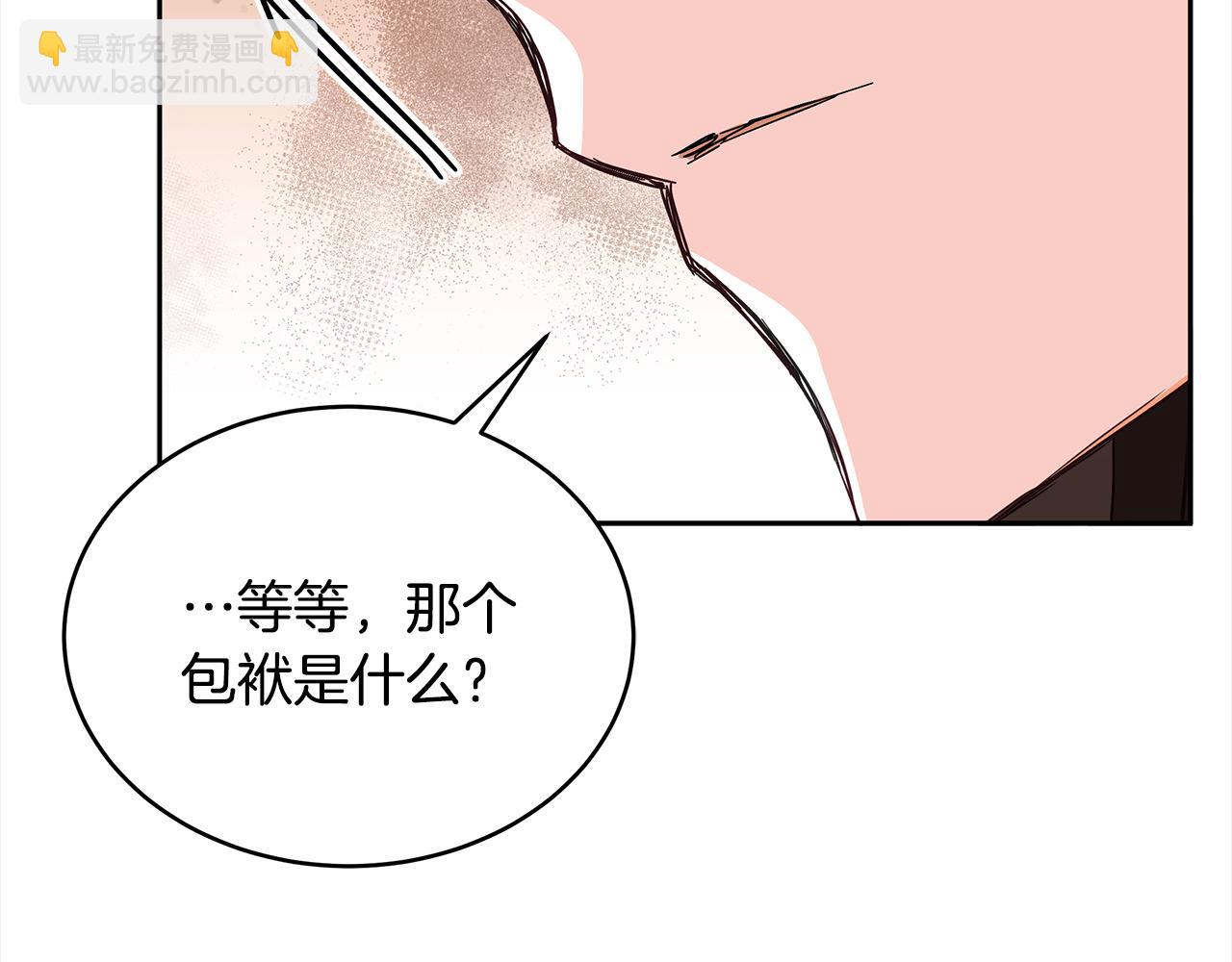 第136话 呕血毒99
