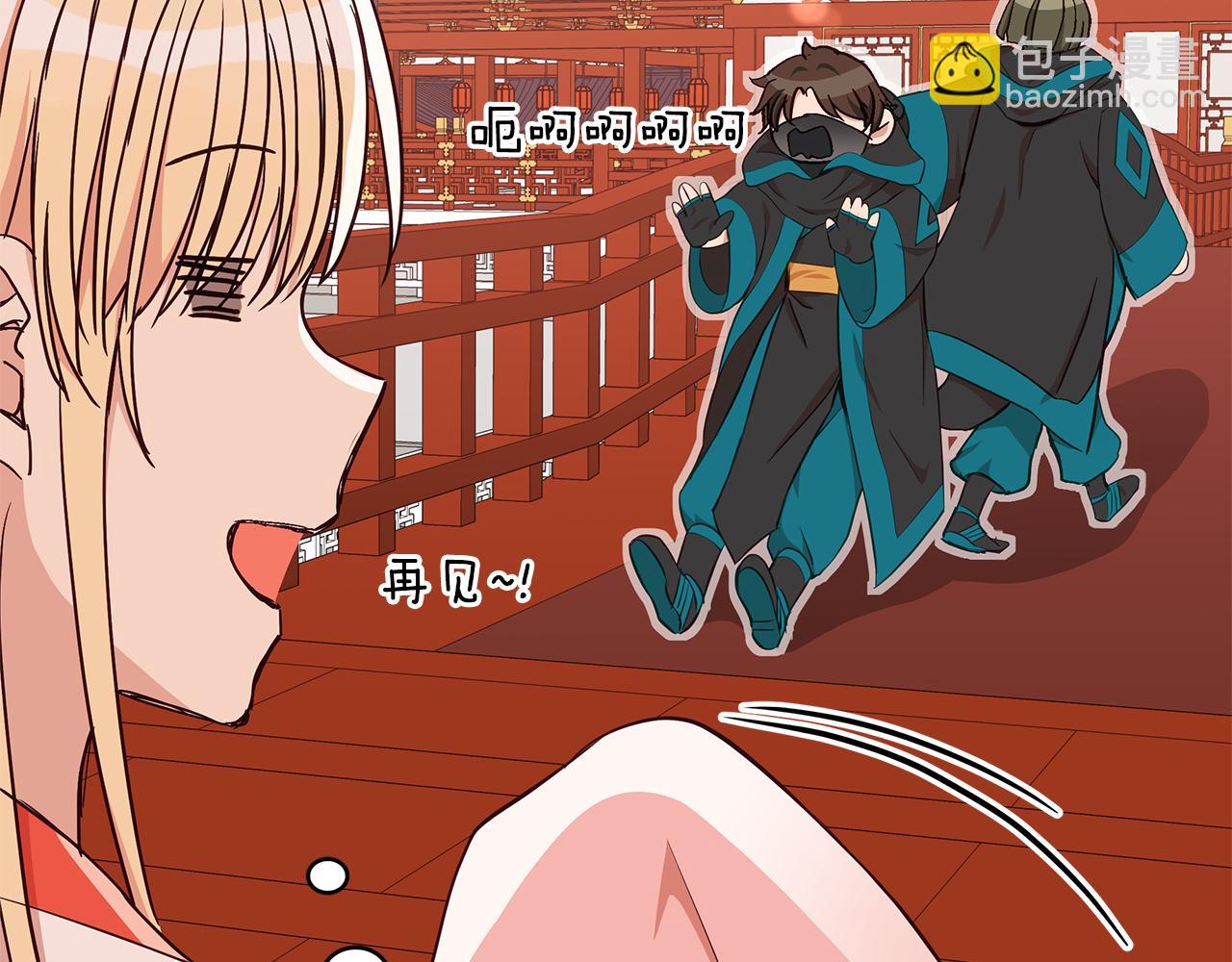 第137话 讨厌的声音101