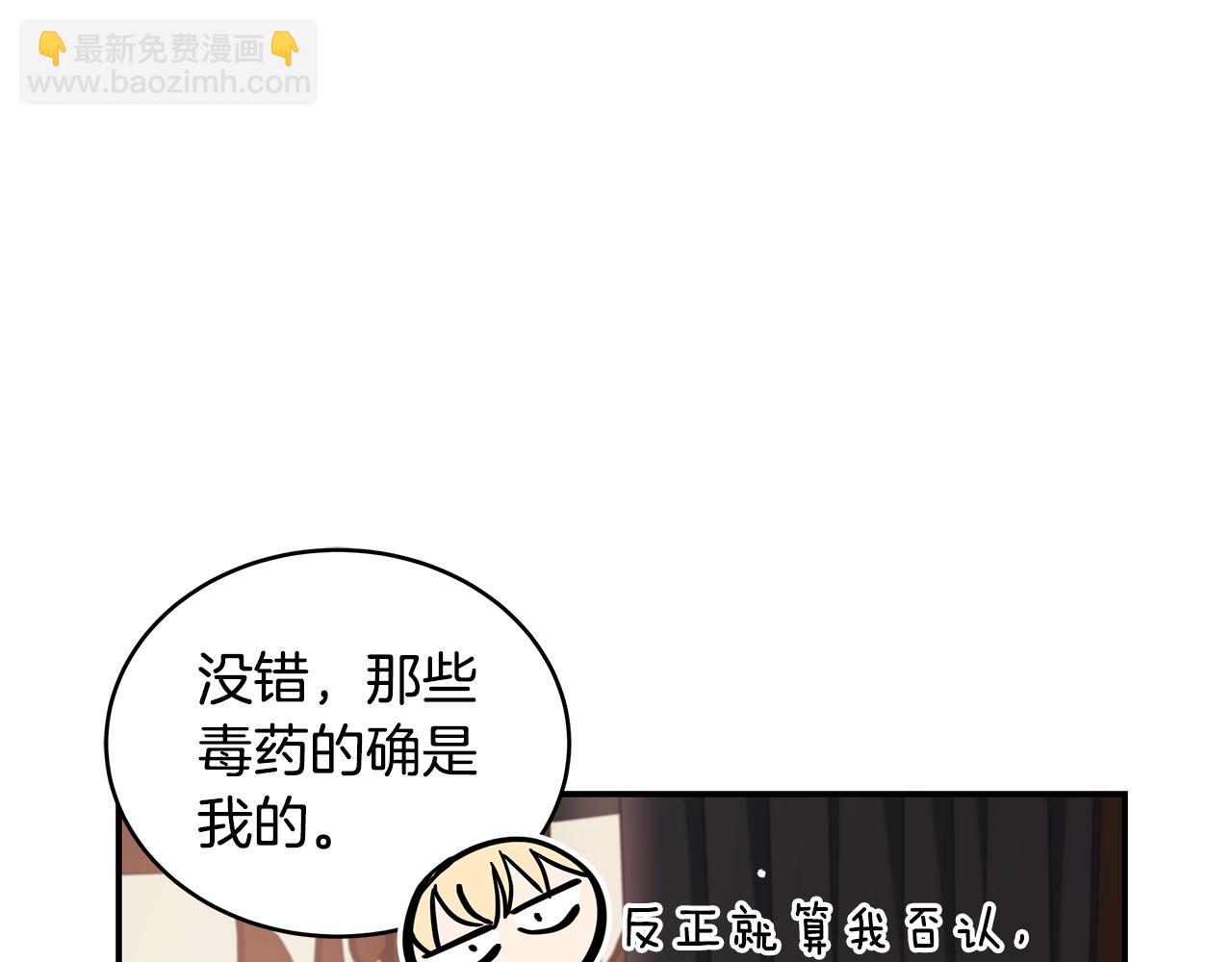 第137话 讨厌的声音11