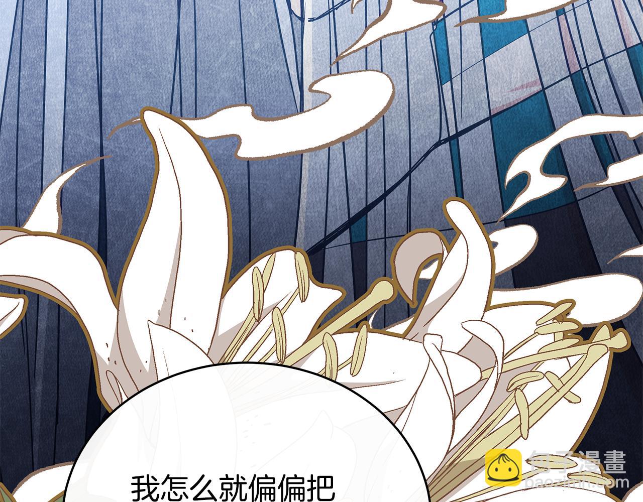 第137话 讨厌的声音111