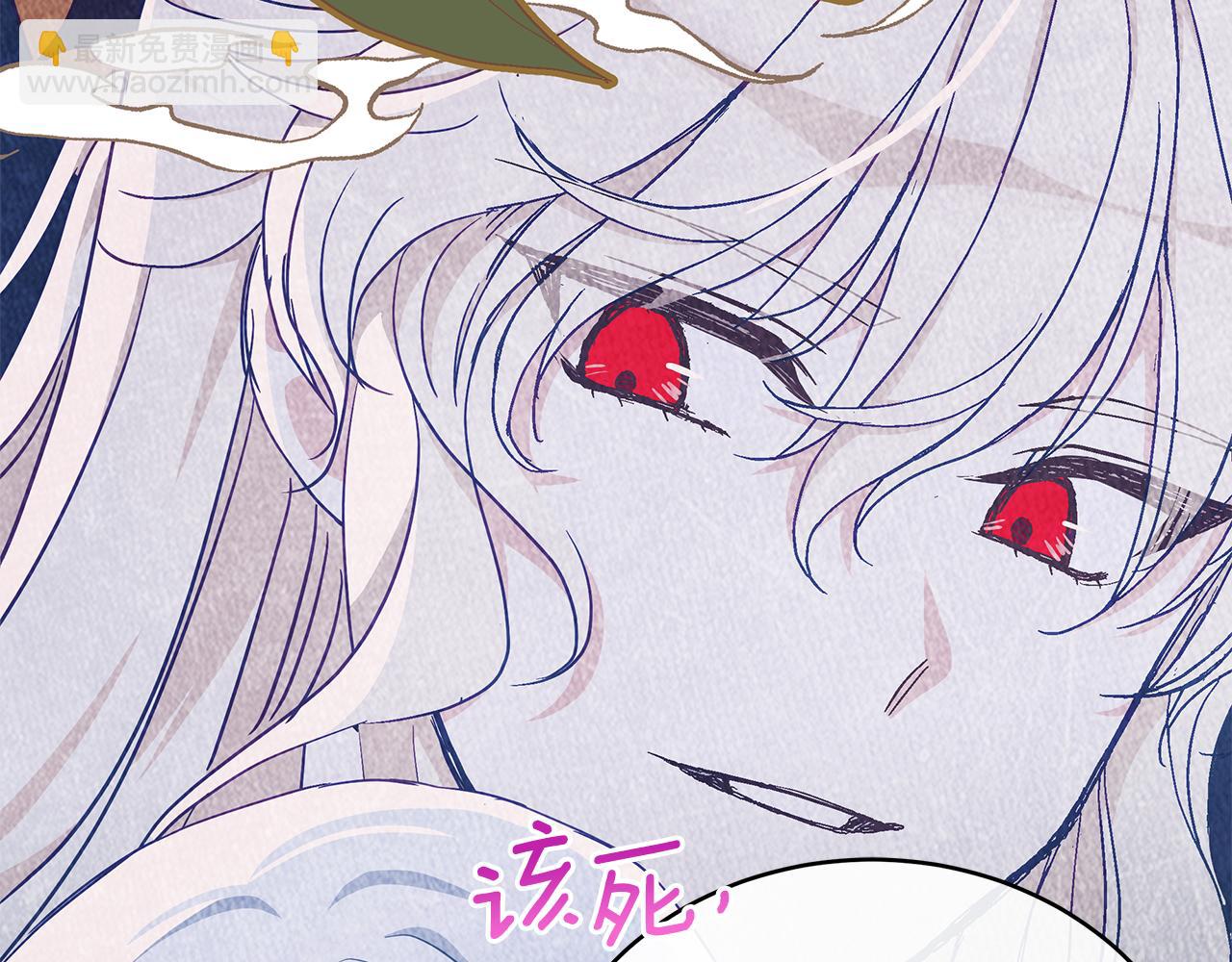 第137话 讨厌的声音113