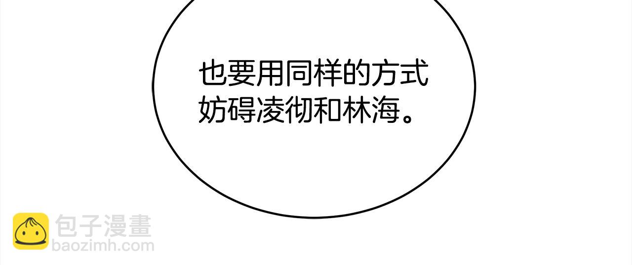 第137话 讨厌的声音120