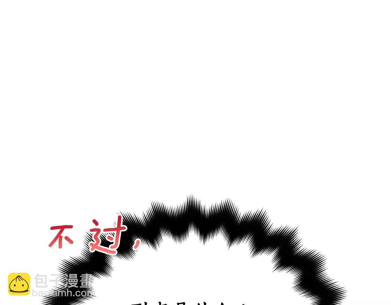 第137话 讨厌的声音121