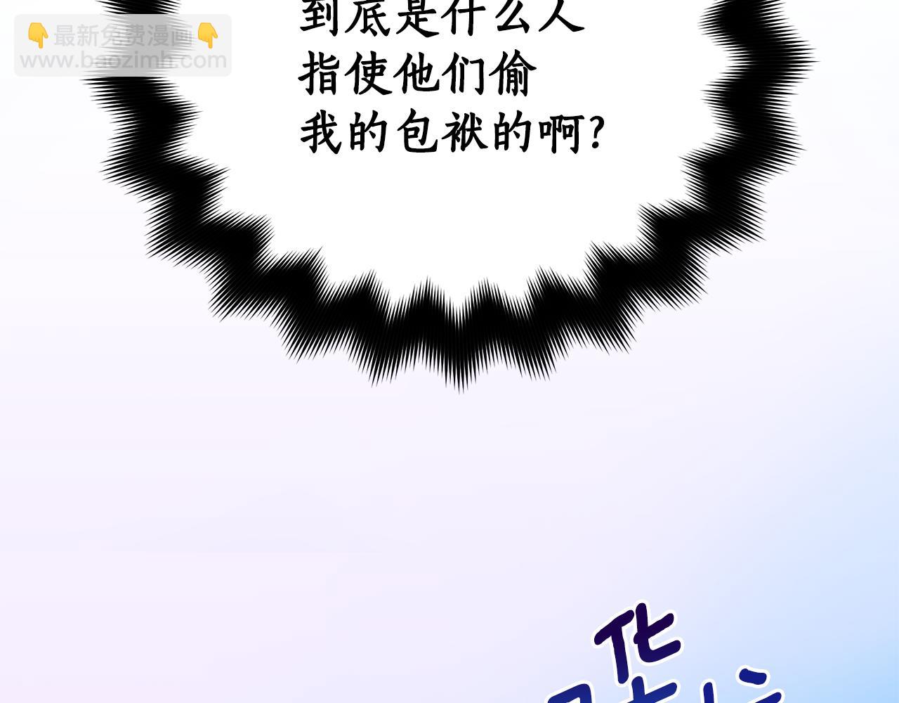 第137话 讨厌的声音122
