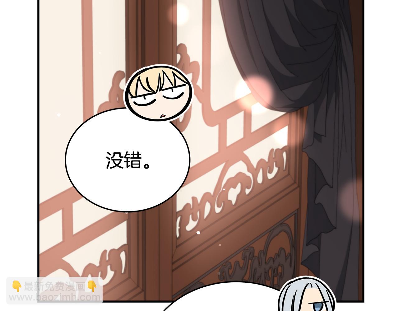 第137话 讨厌的声音13
