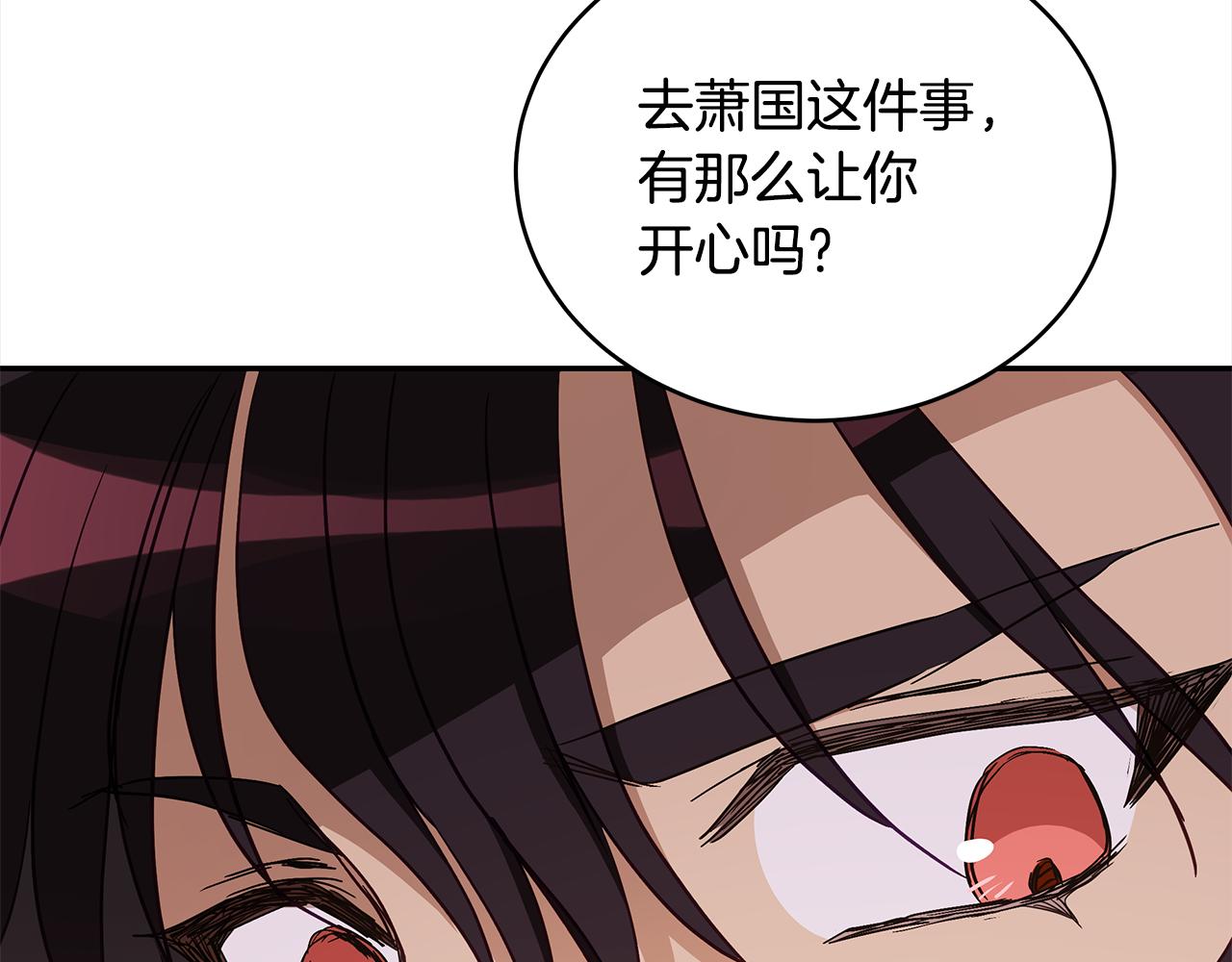 第137话 讨厌的声音133