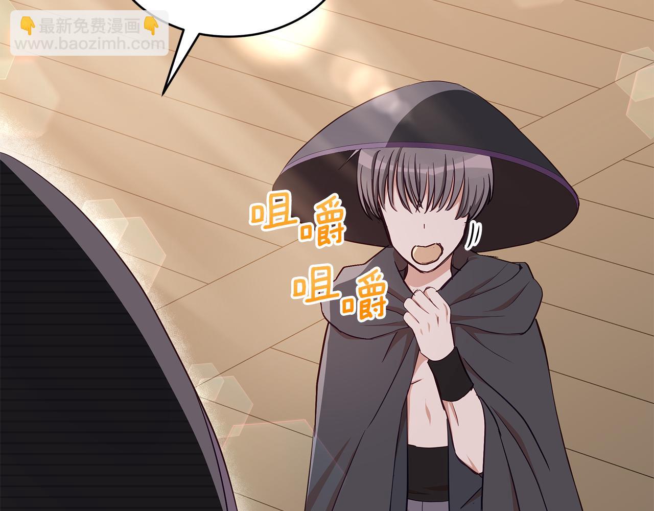 第137话 讨厌的声音137