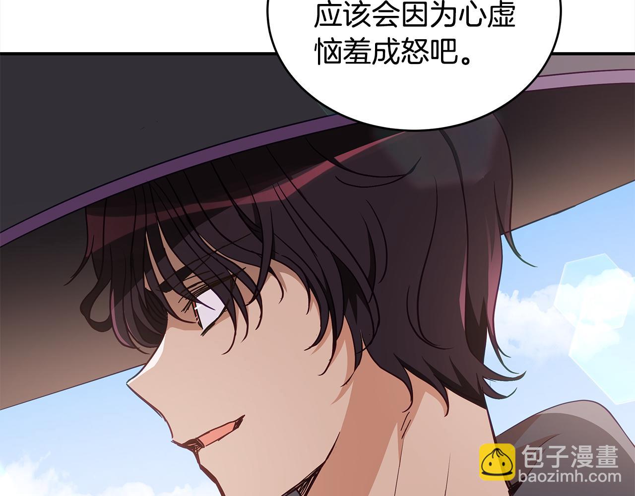 第137话 讨厌的声音141