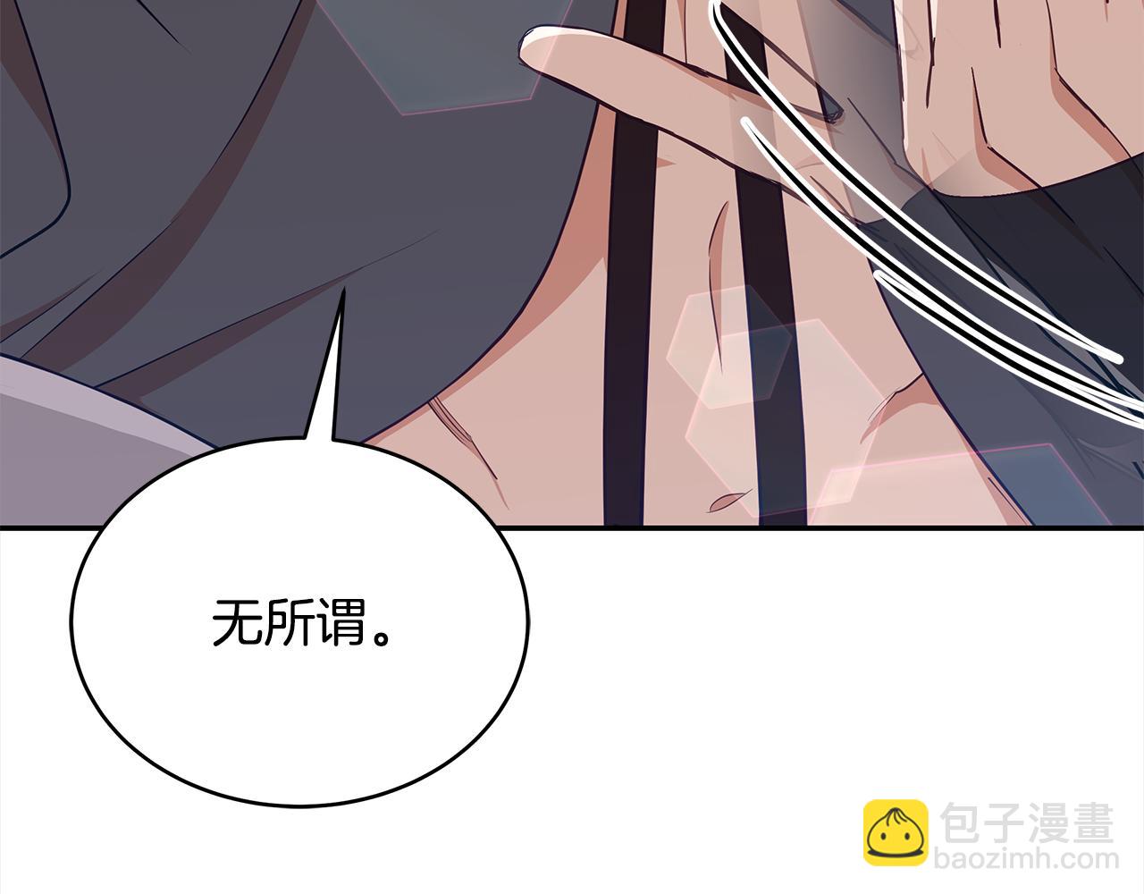 第137话 讨厌的声音143