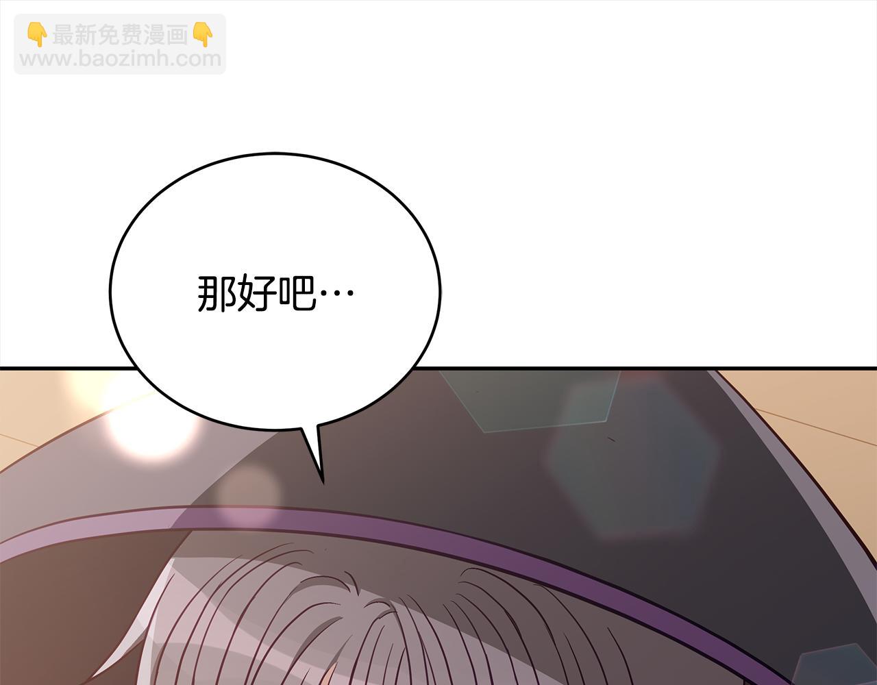 第137话 讨厌的声音145