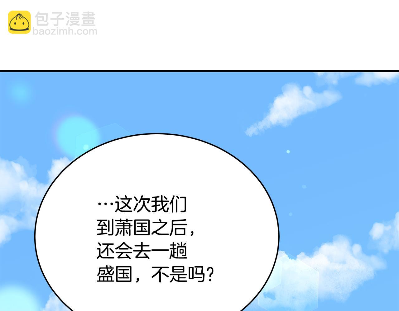 第137话 讨厌的声音148
