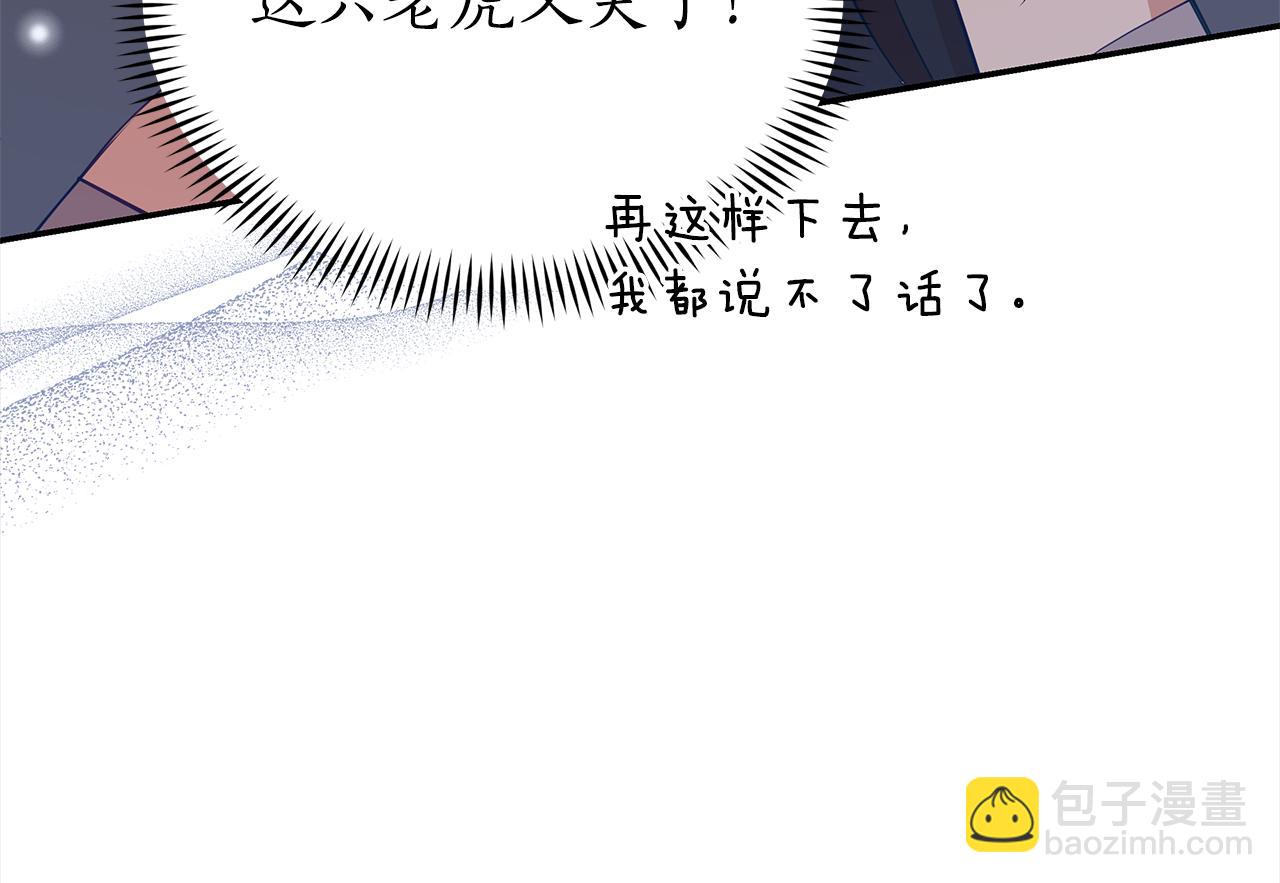 第137话 讨厌的声音154