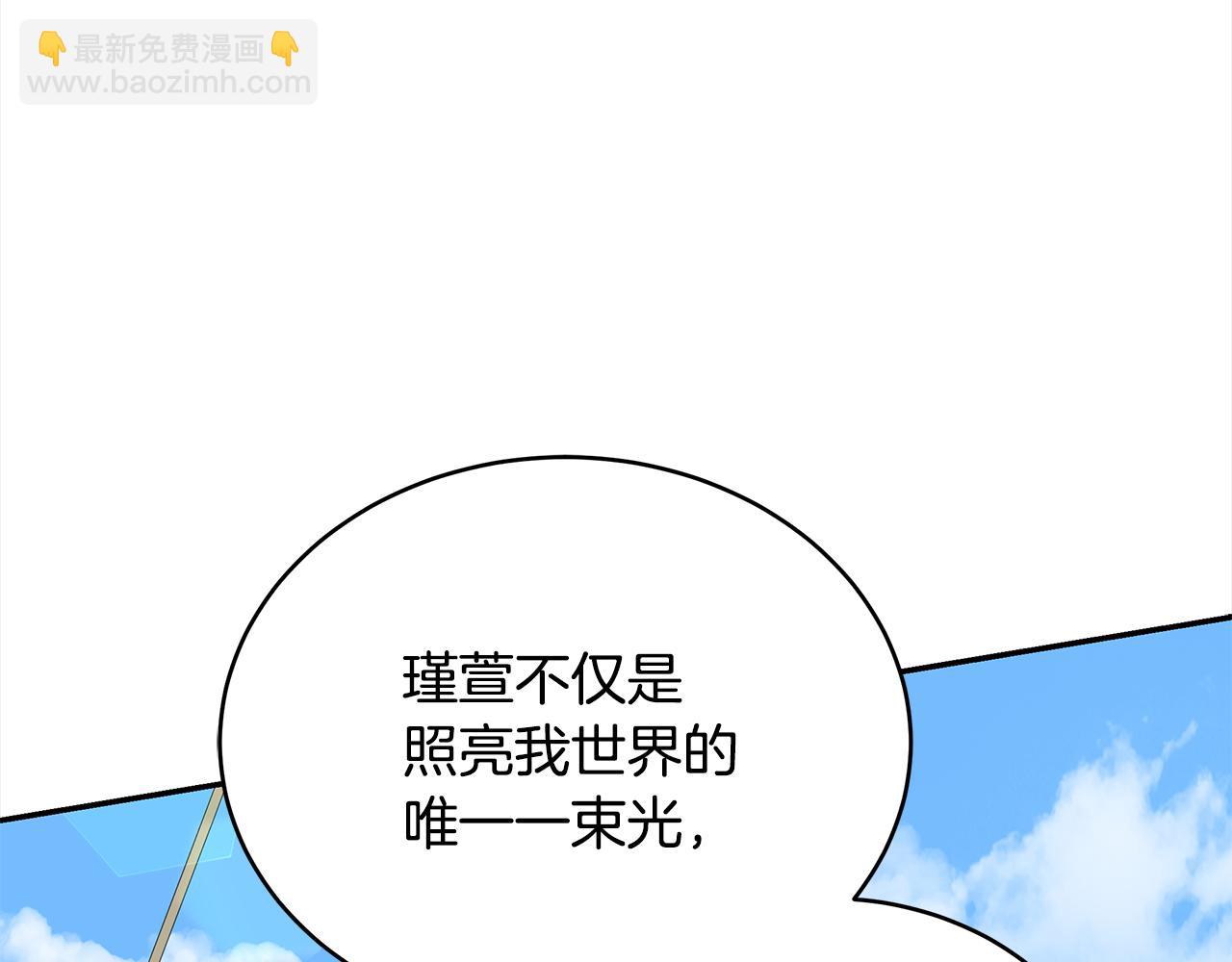 第137话 讨厌的声音155
