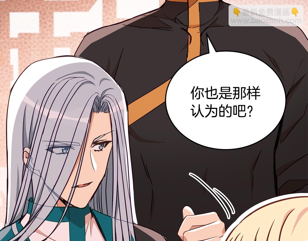 第137话 讨厌的声音16