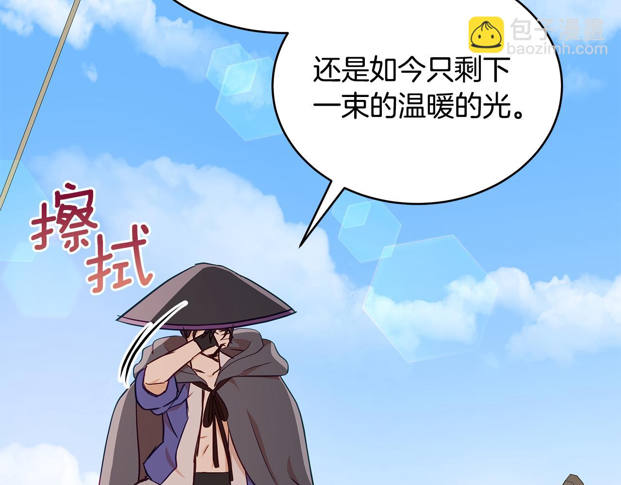 第137话 讨厌的声音160