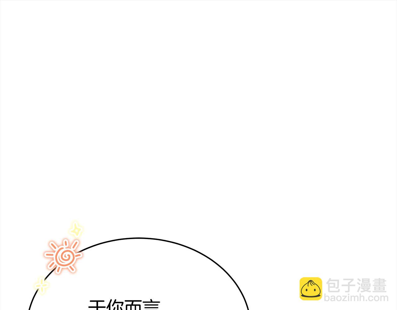 第137话 讨厌的声音166