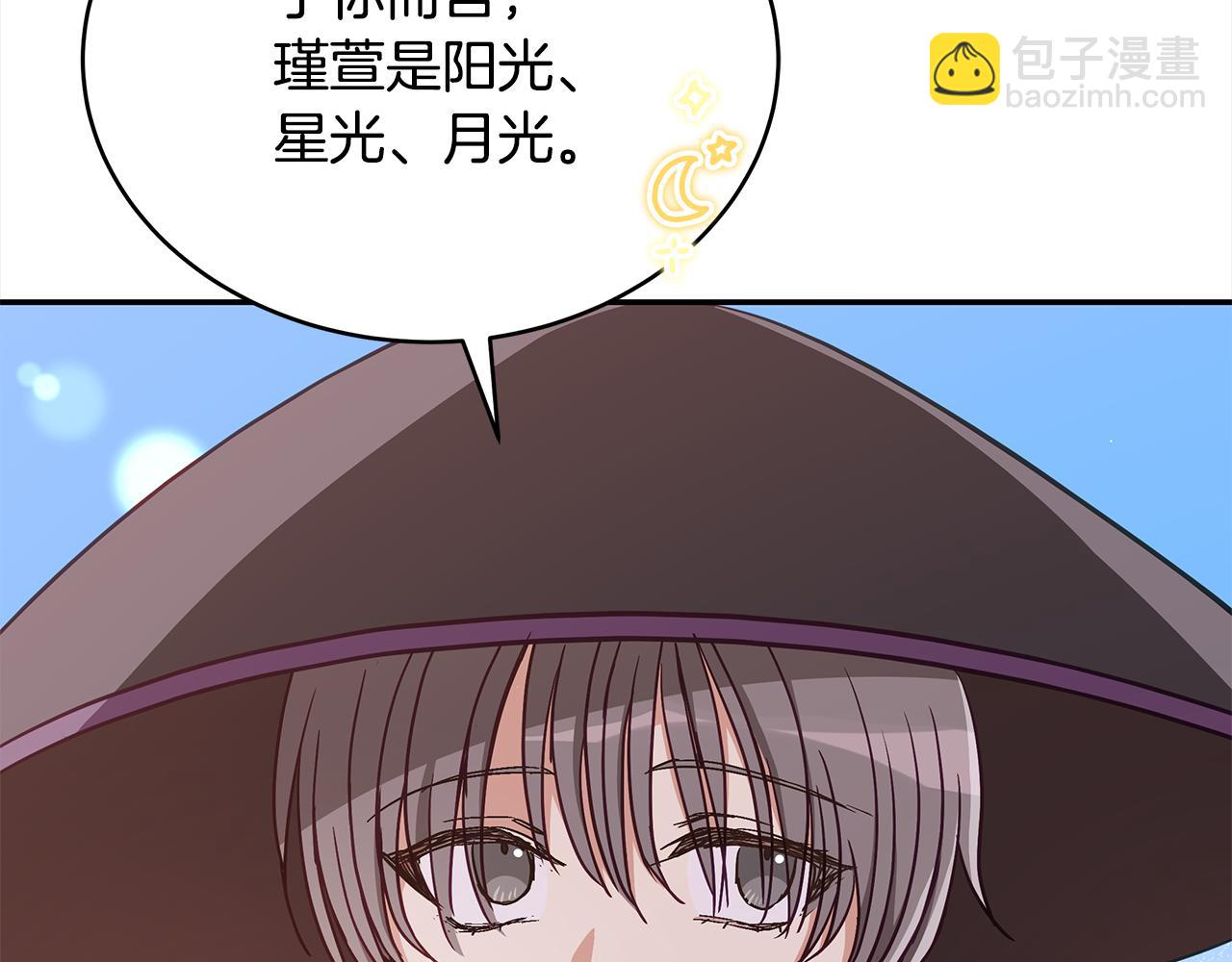 第137话 讨厌的声音167