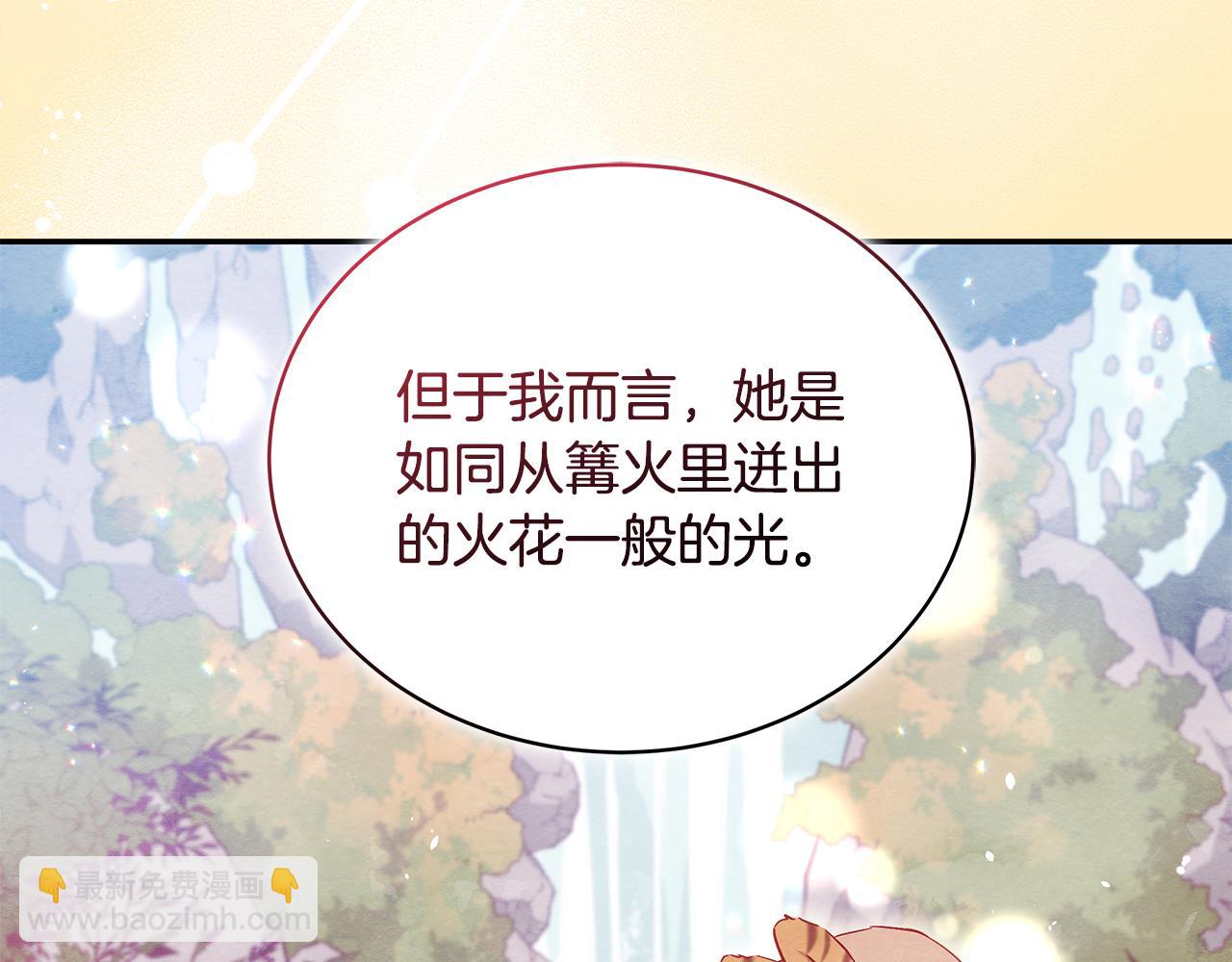 第137话 讨厌的声音170
