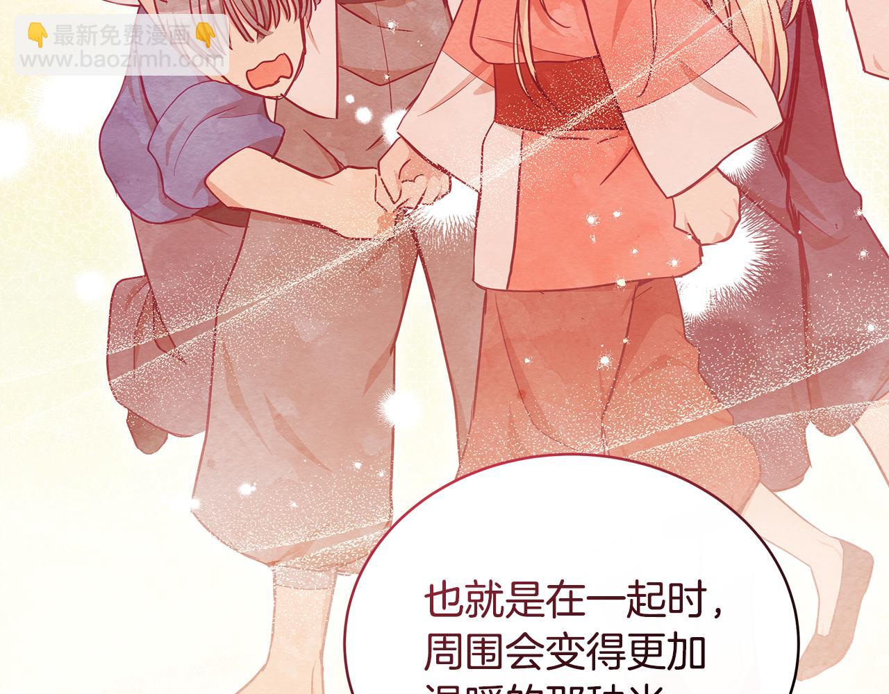 第137话 讨厌的声音172
