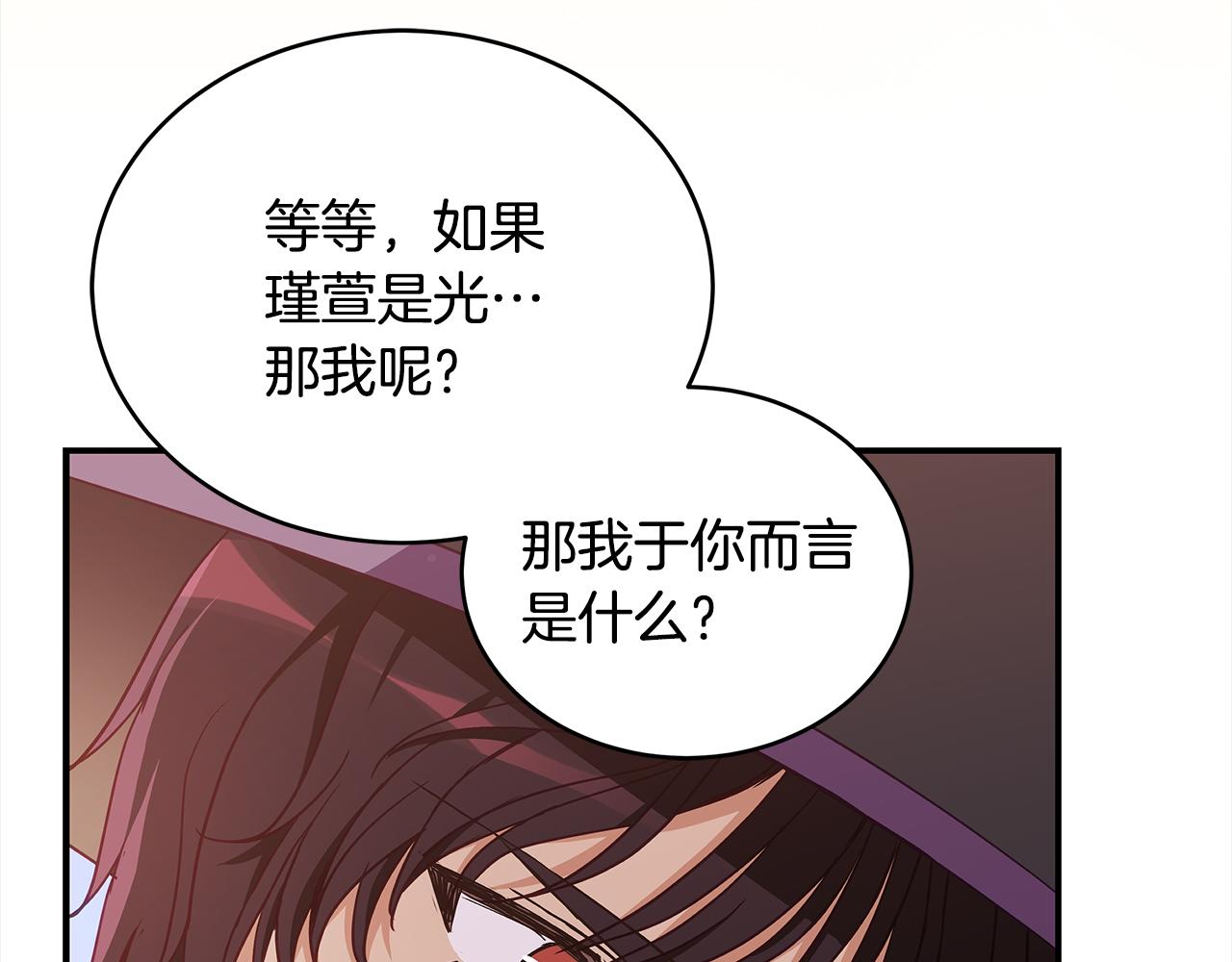 第137话 讨厌的声音174