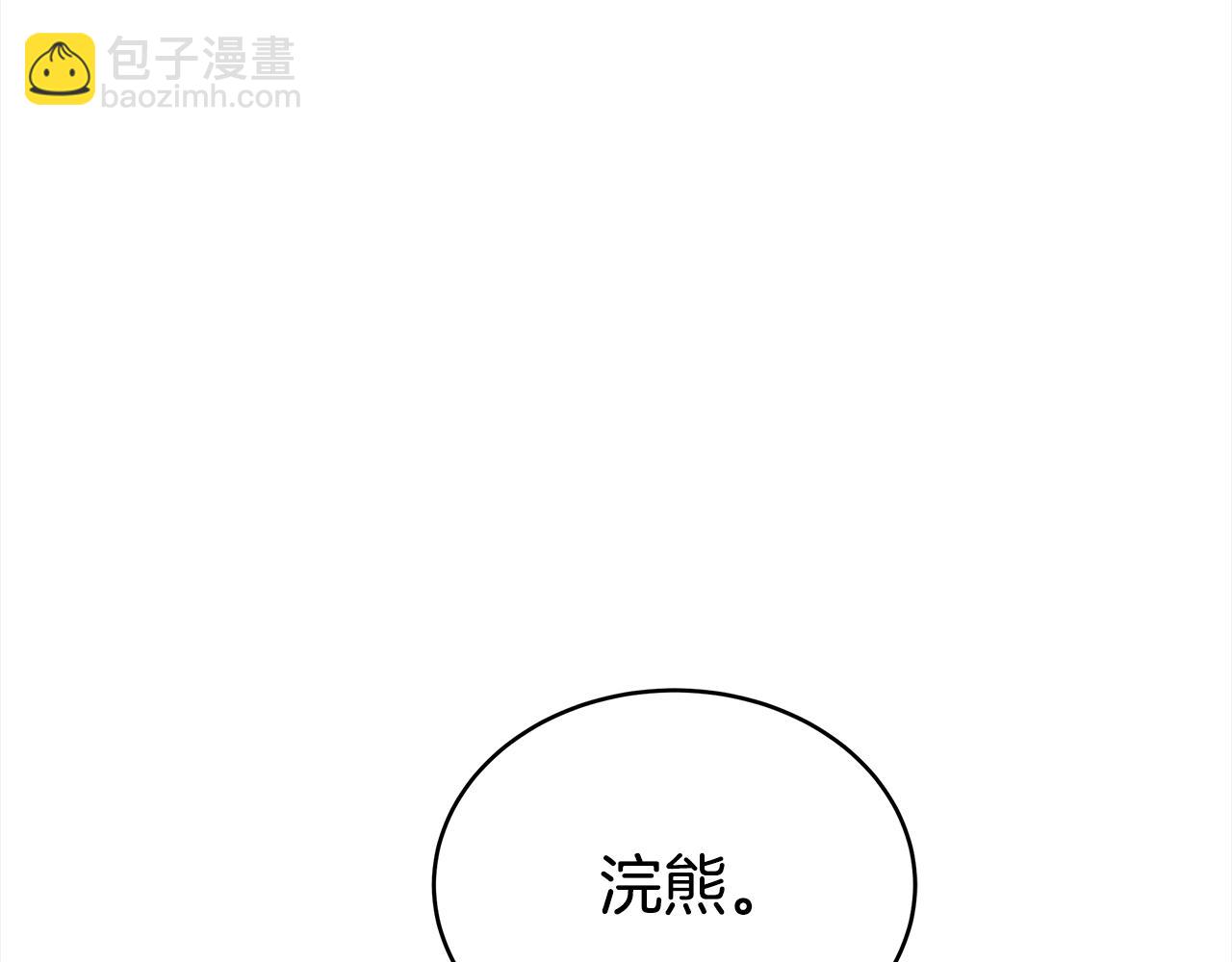 第137话 讨厌的声音177