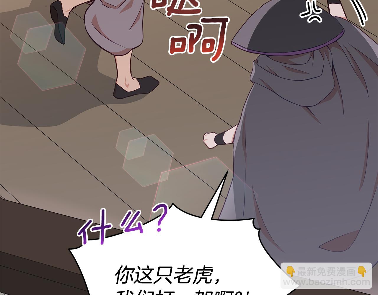 第137话 讨厌的声音179