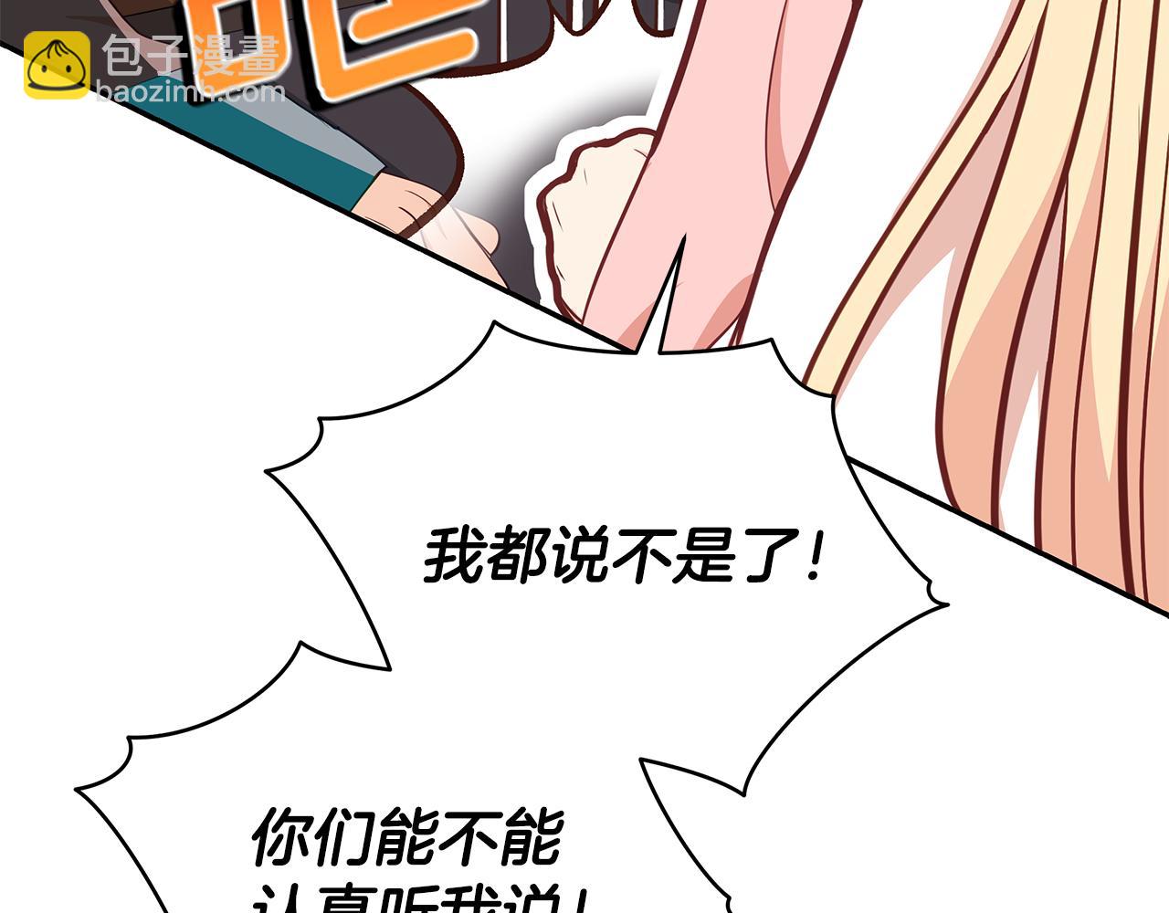 第137话 讨厌的声音18
