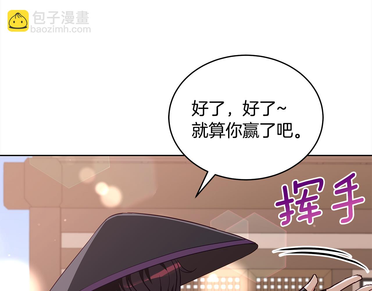 第137话 讨厌的声音181