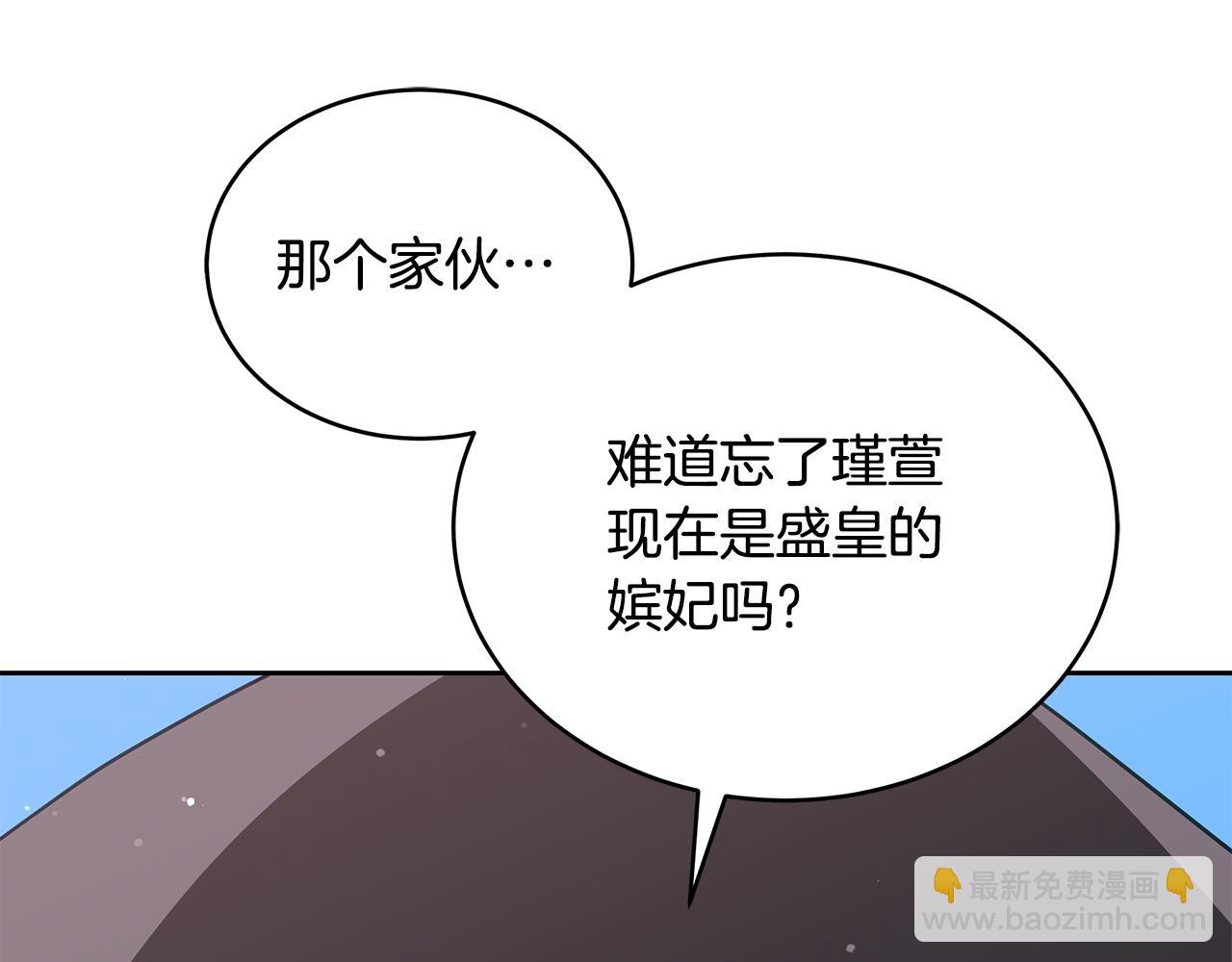 第137话 讨厌的声音185