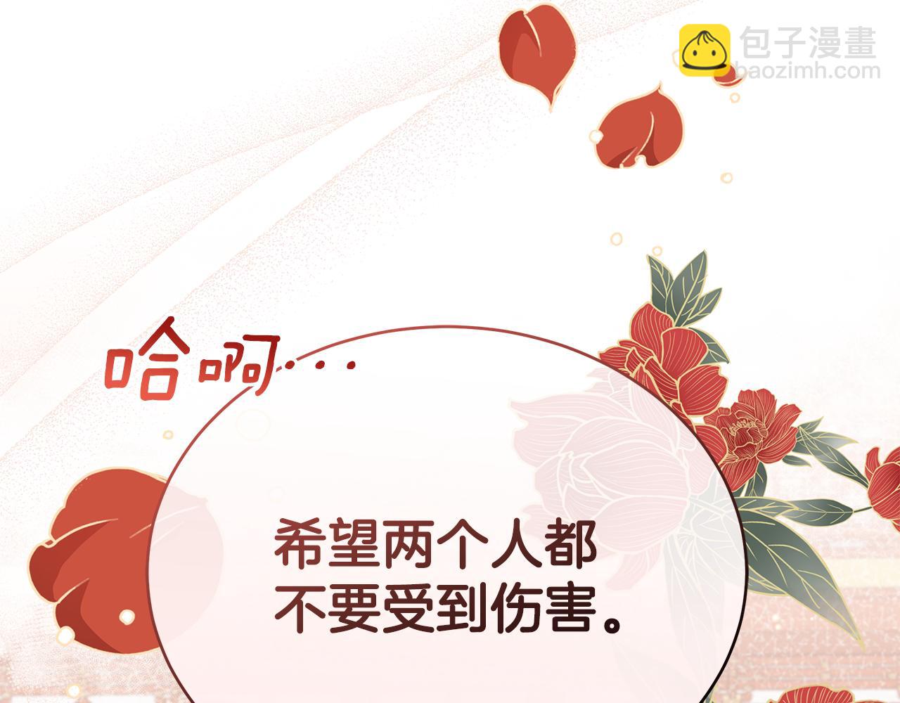 第137话 讨厌的声音188