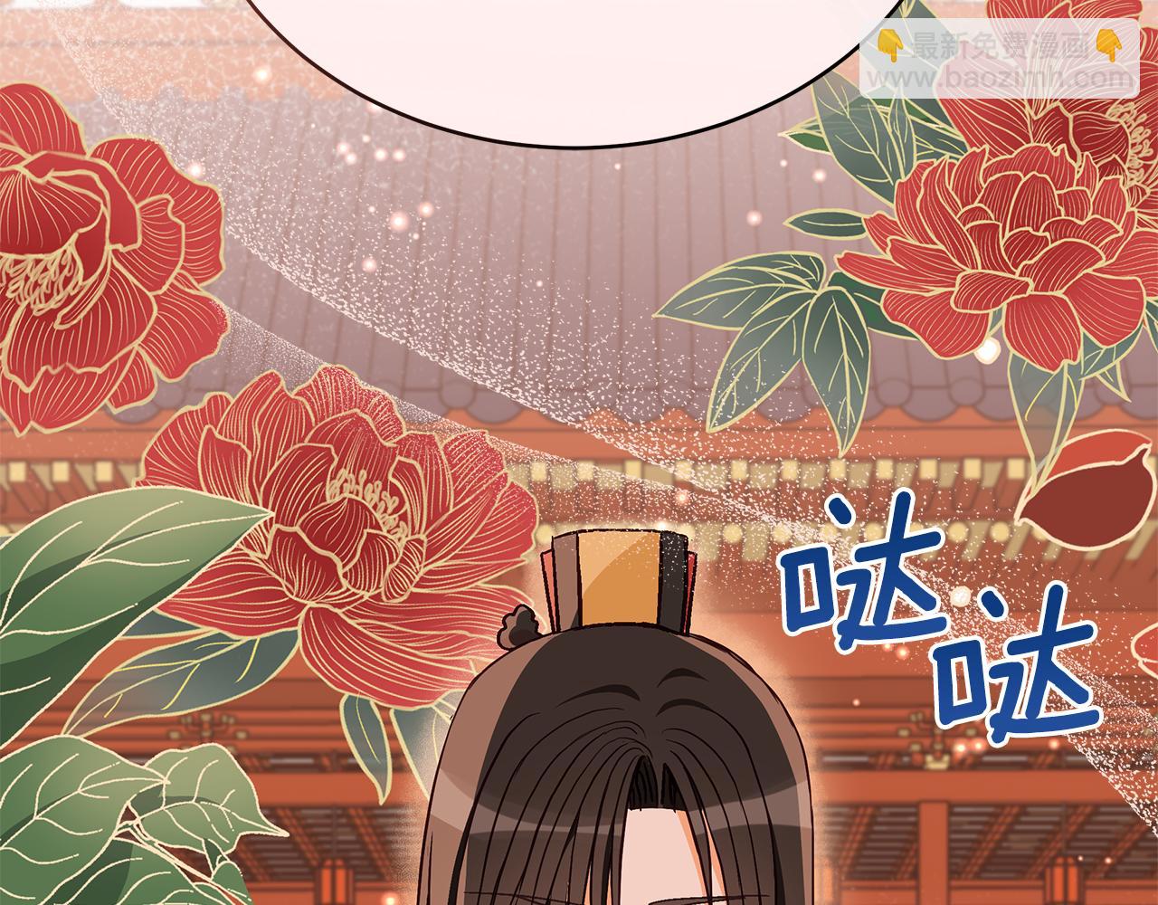 第137话 讨厌的声音189