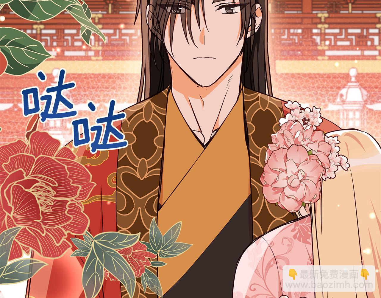 第137话 讨厌的声音190