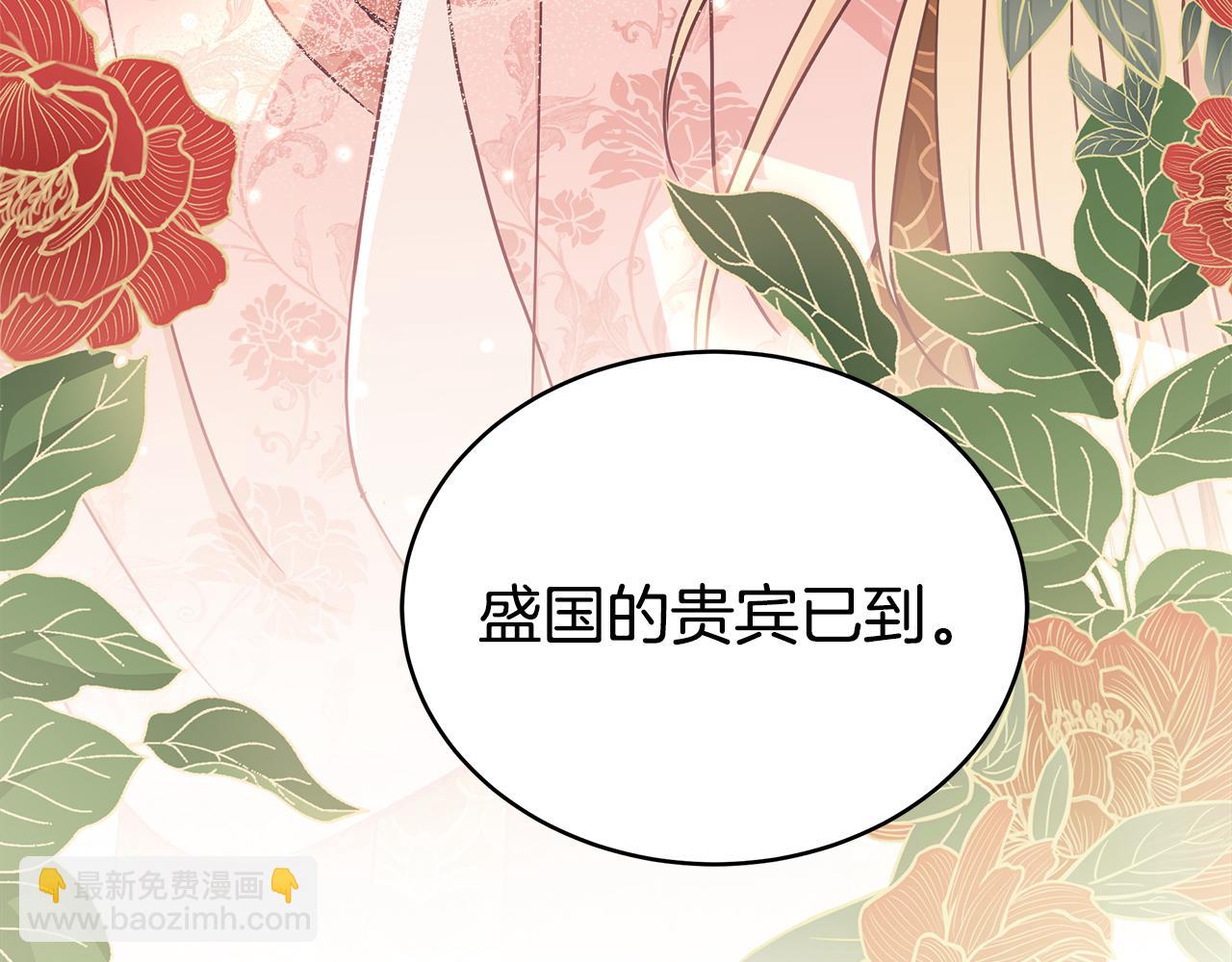 第137话 讨厌的声音192
