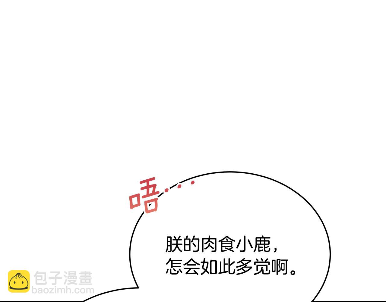 第137话 讨厌的声音194