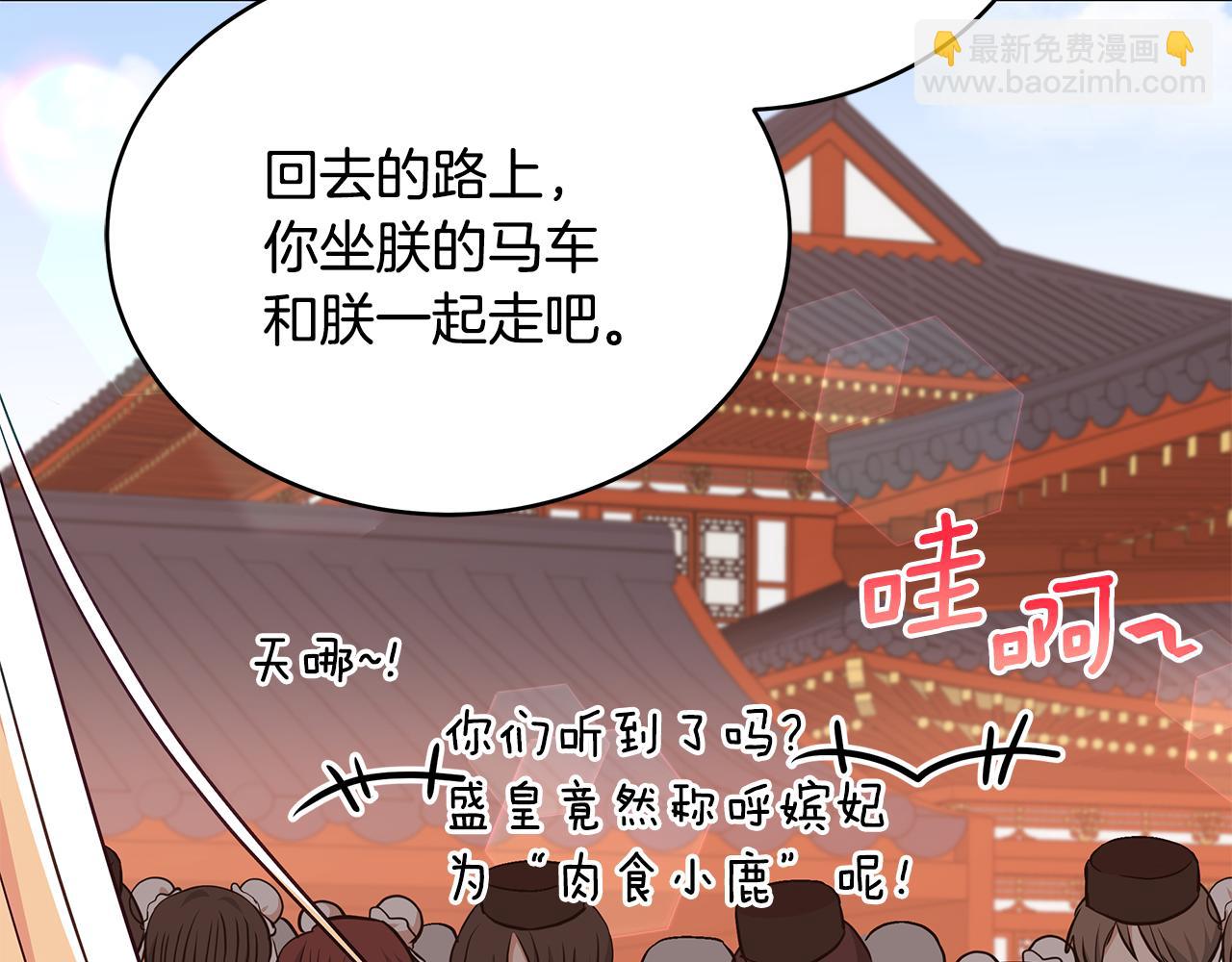 第137话 讨厌的声音195