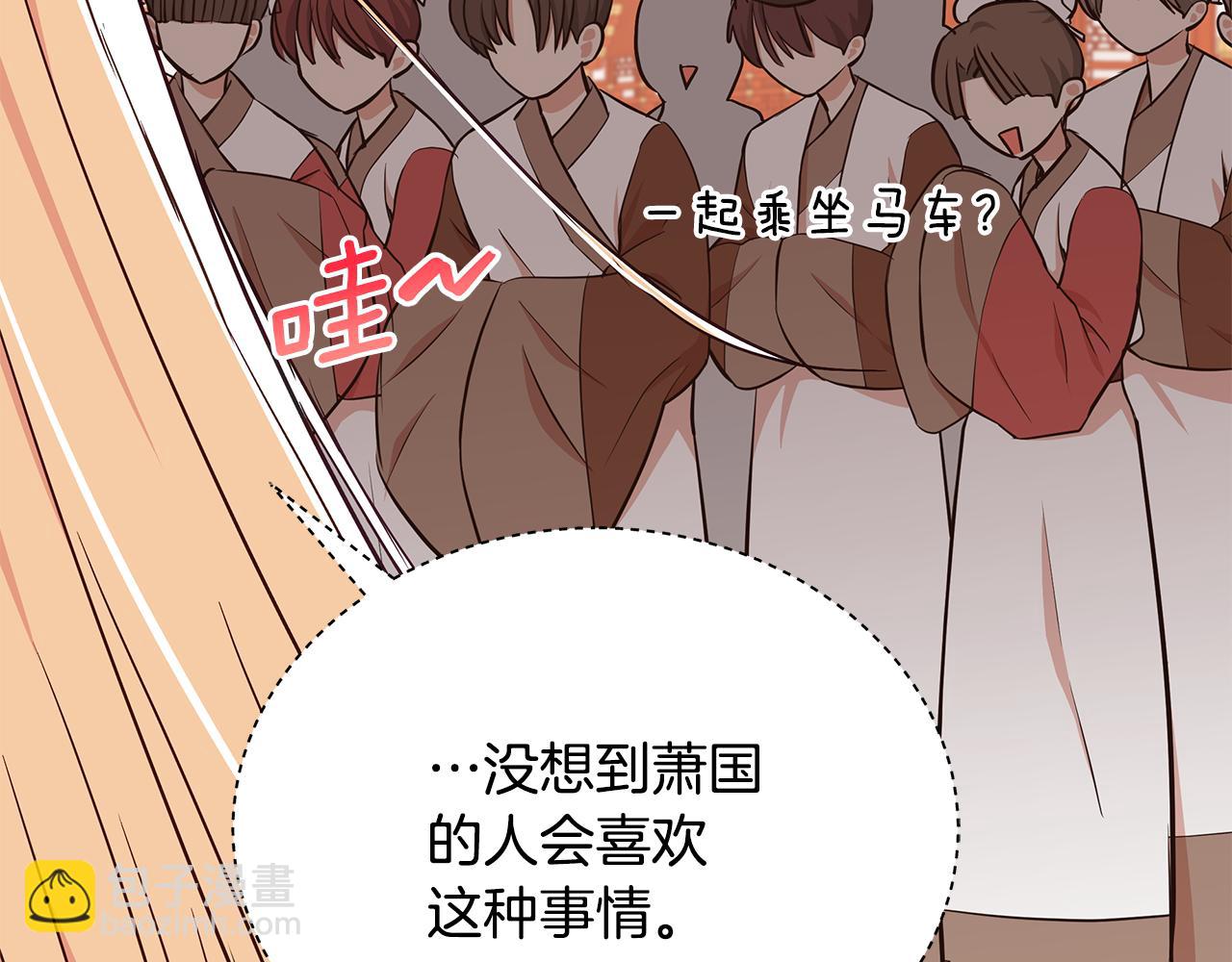 第137话 讨厌的声音196