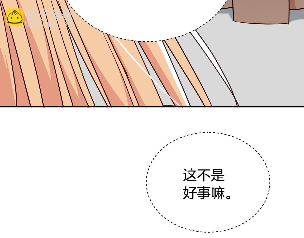 第137话 讨厌的声音197