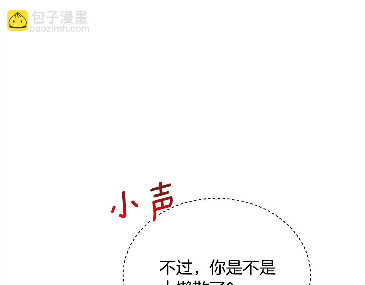 第137话 讨厌的声音198