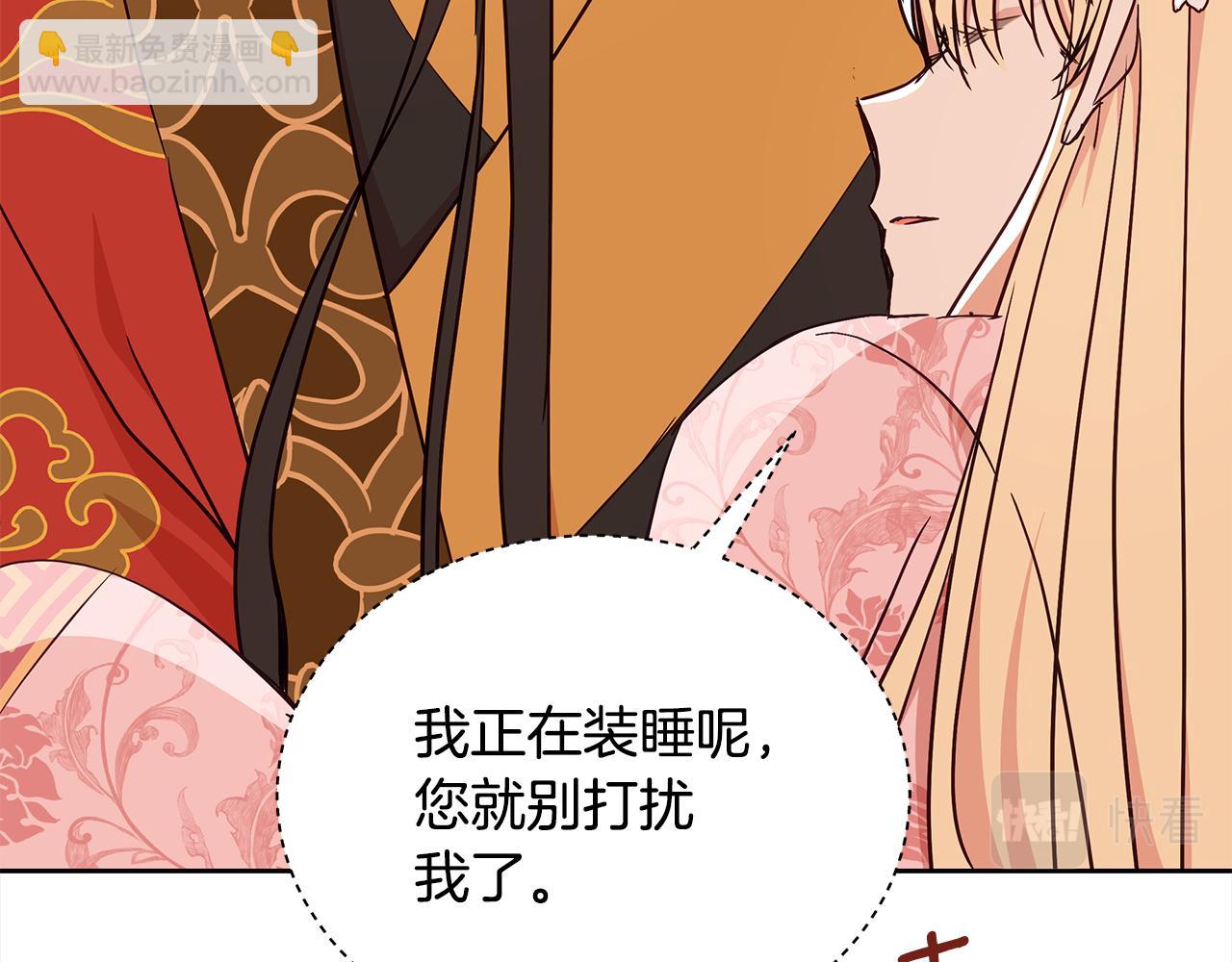 第137话 讨厌的声音201