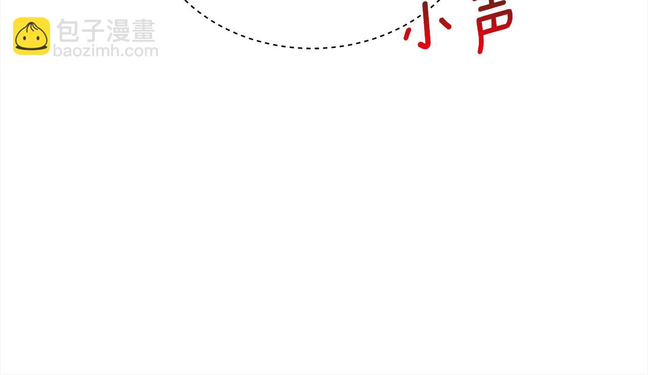 第137话 讨厌的声音202
