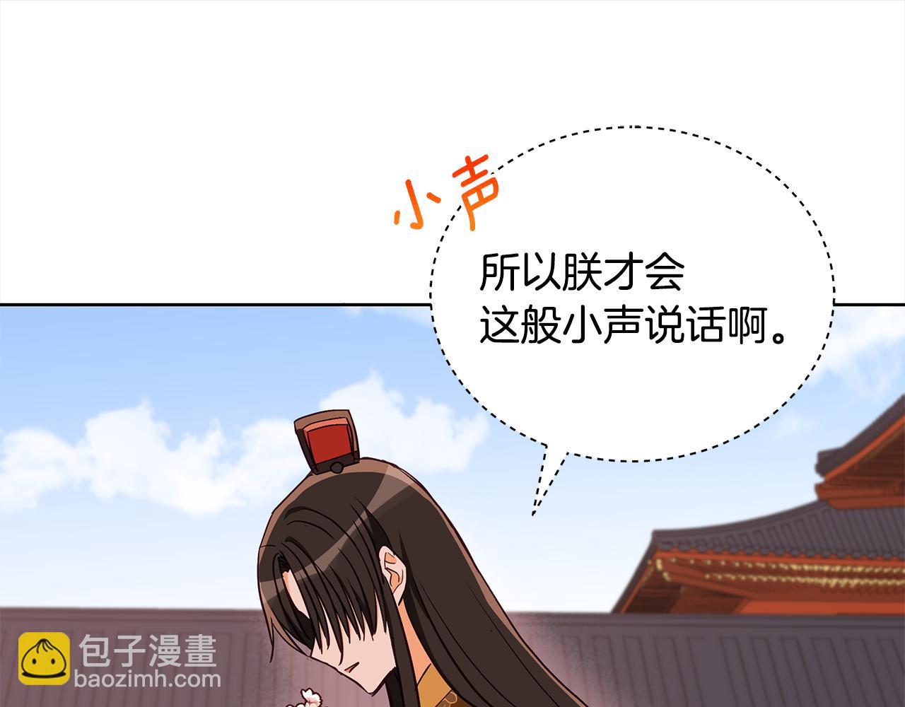 第137话 讨厌的声音203