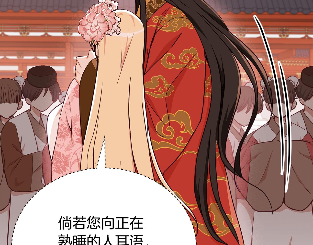 第137话 讨厌的声音204